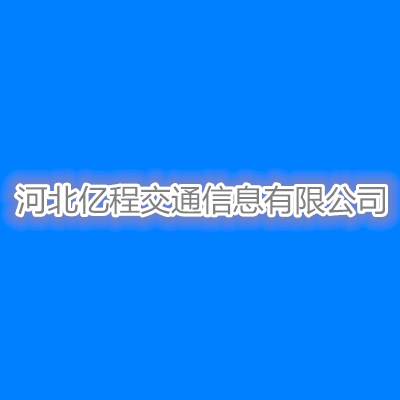 公司logo