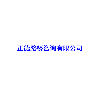 公司logo