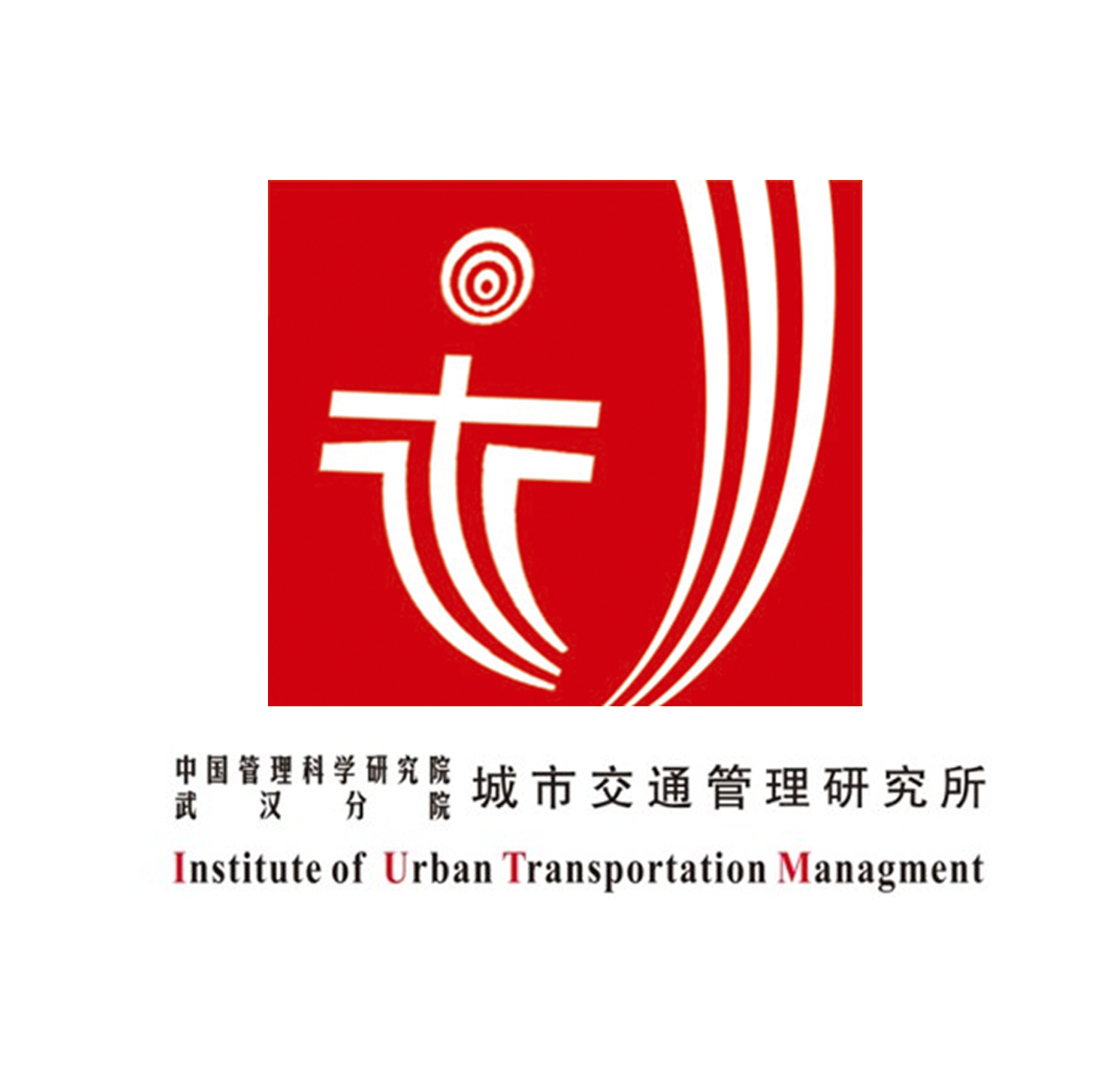 中国管理科学研究院武汉分院logo